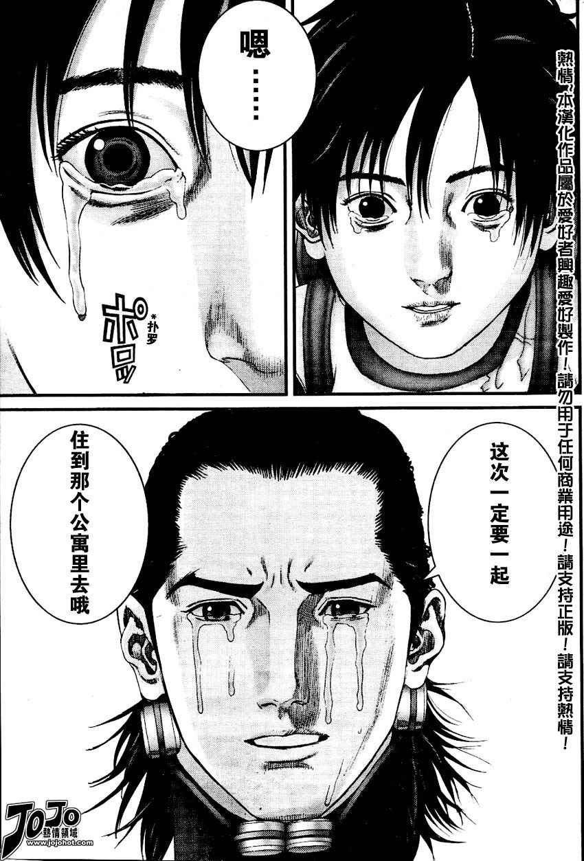 第222话