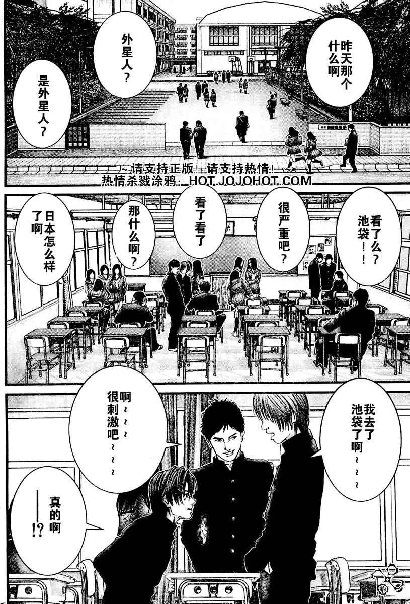 第223话