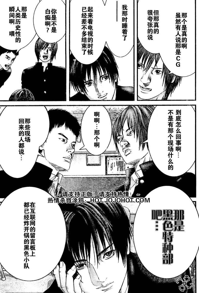 第223话