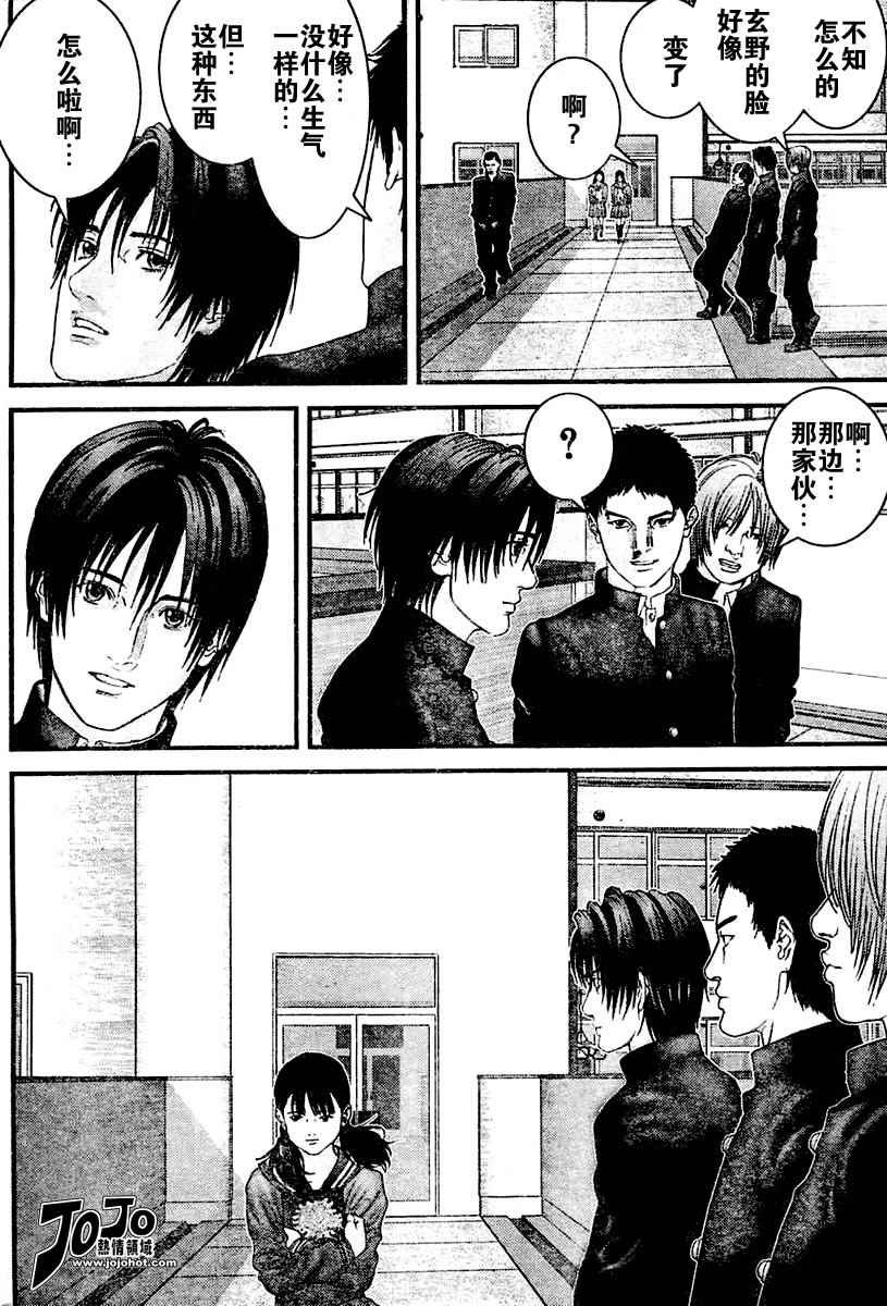 第223话