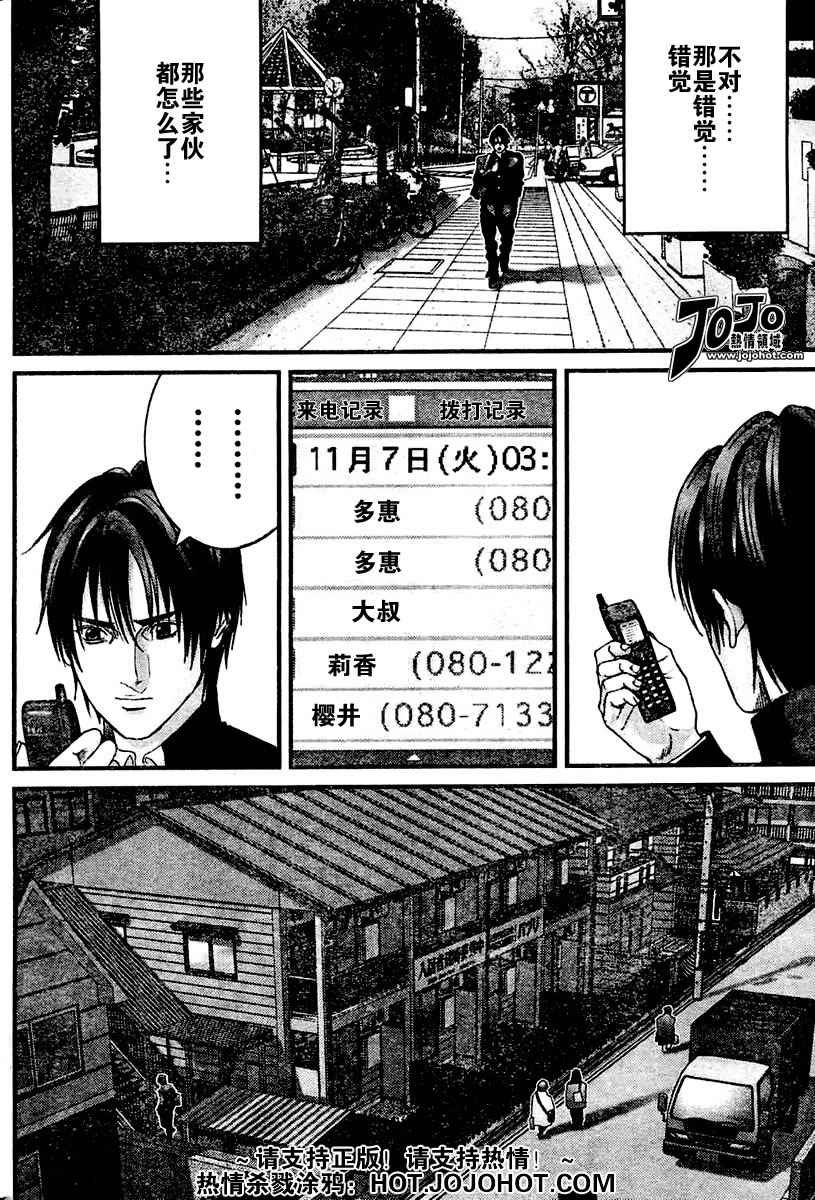 第223话