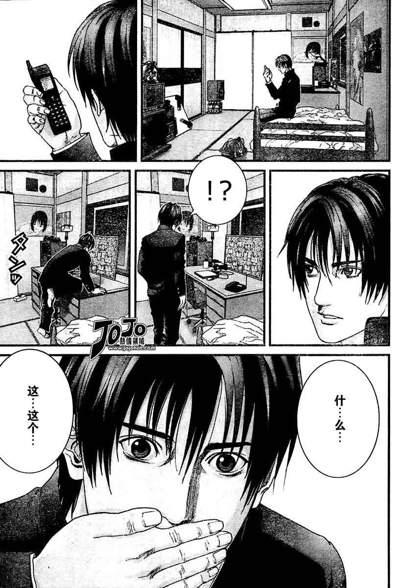 第223话