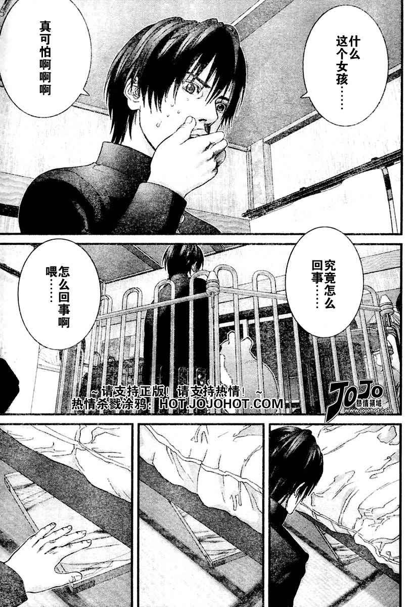 第223话