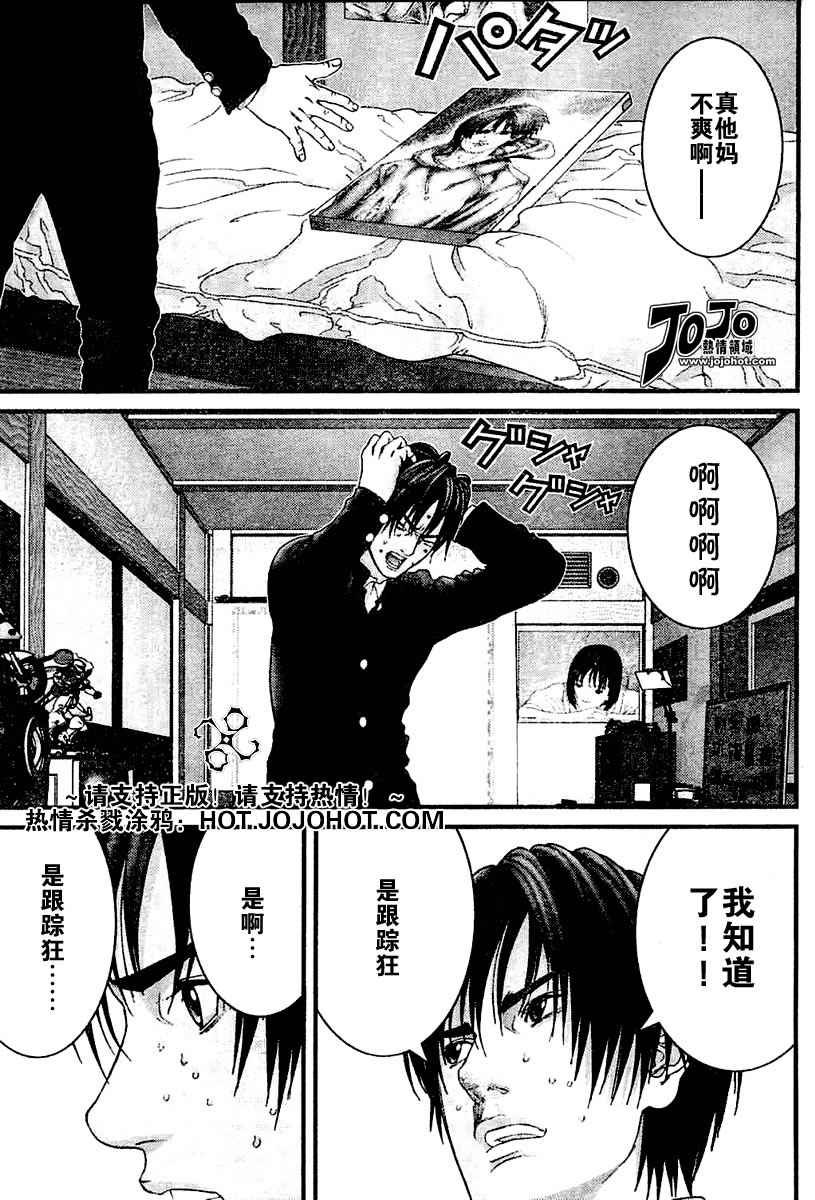 第223话