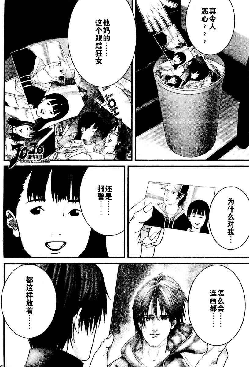 第223话