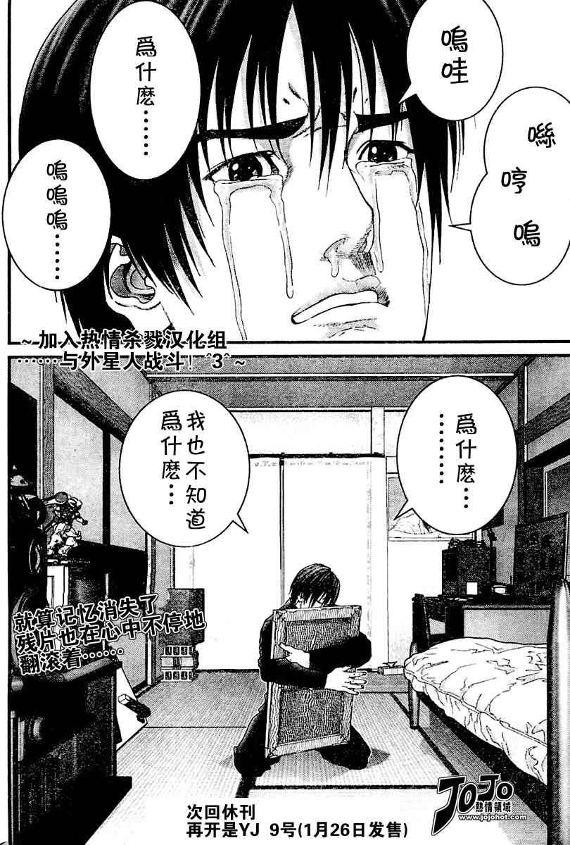 第223话