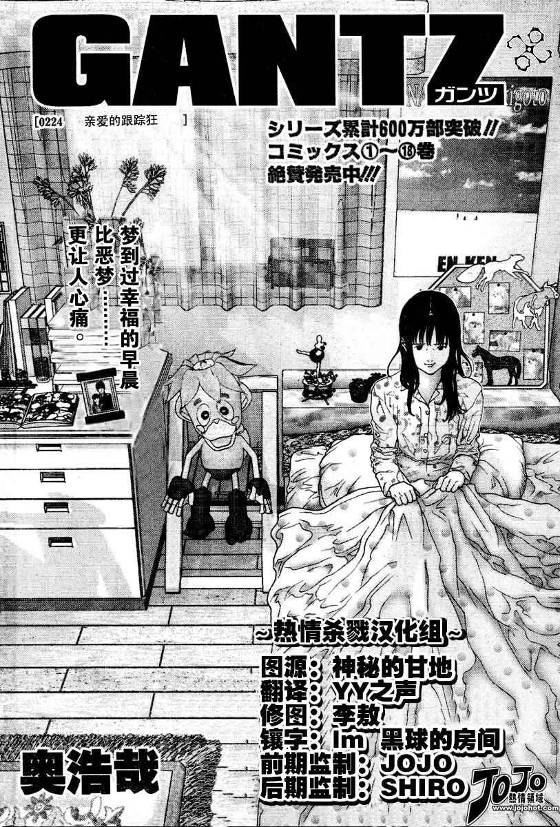 第224话