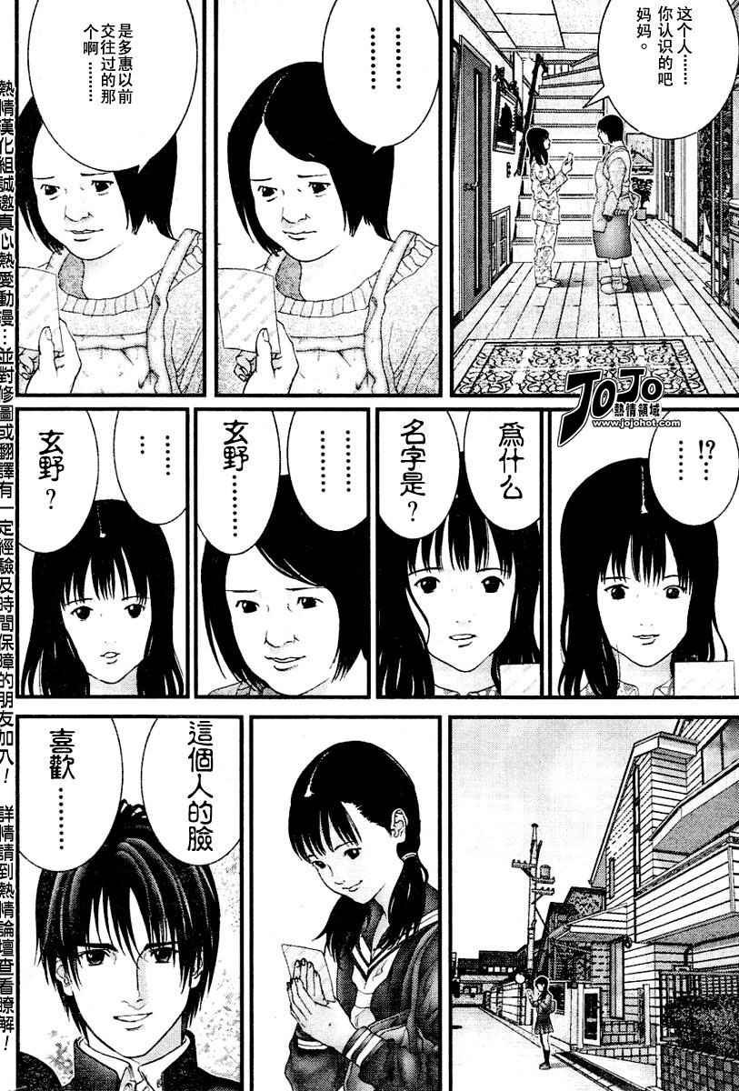 第224话