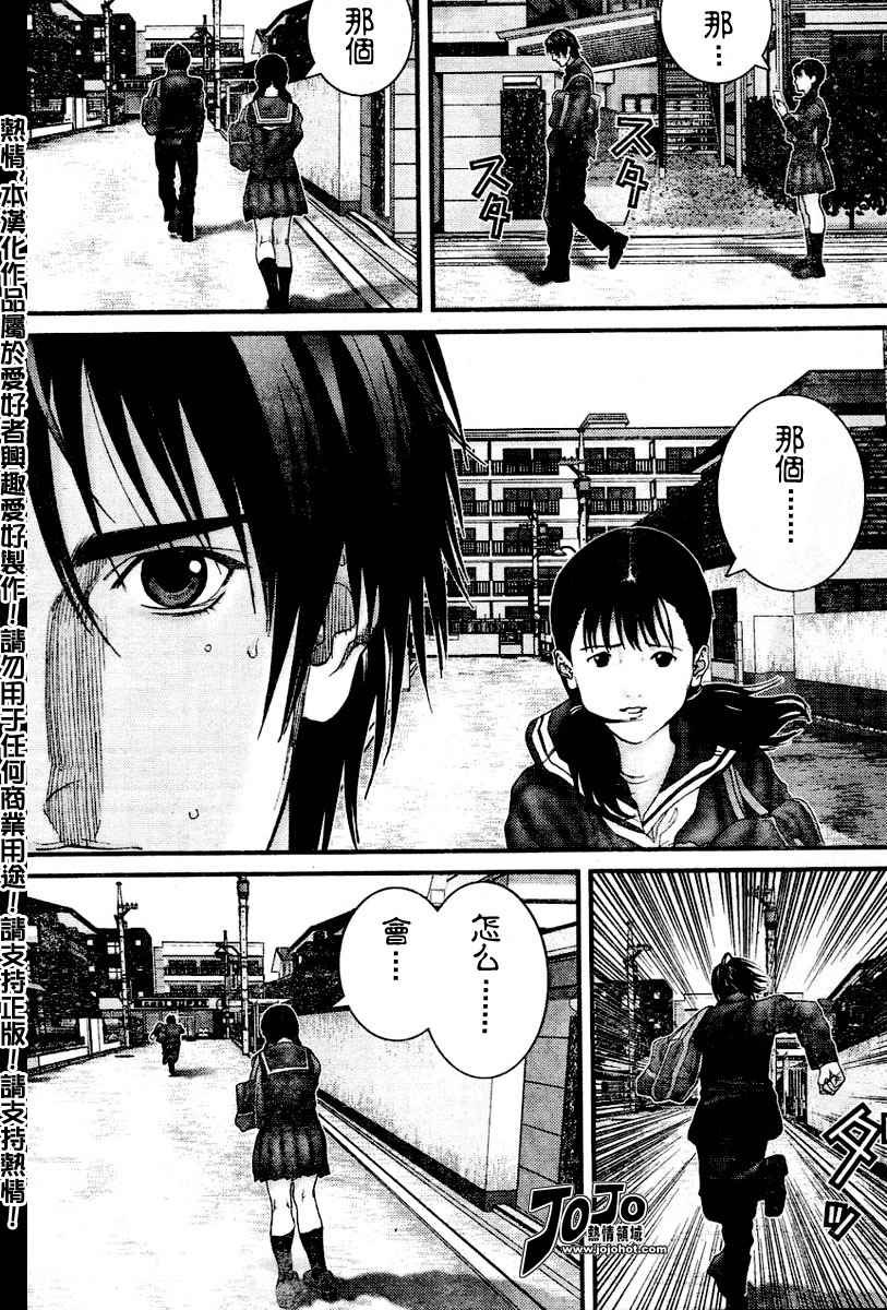 第224话