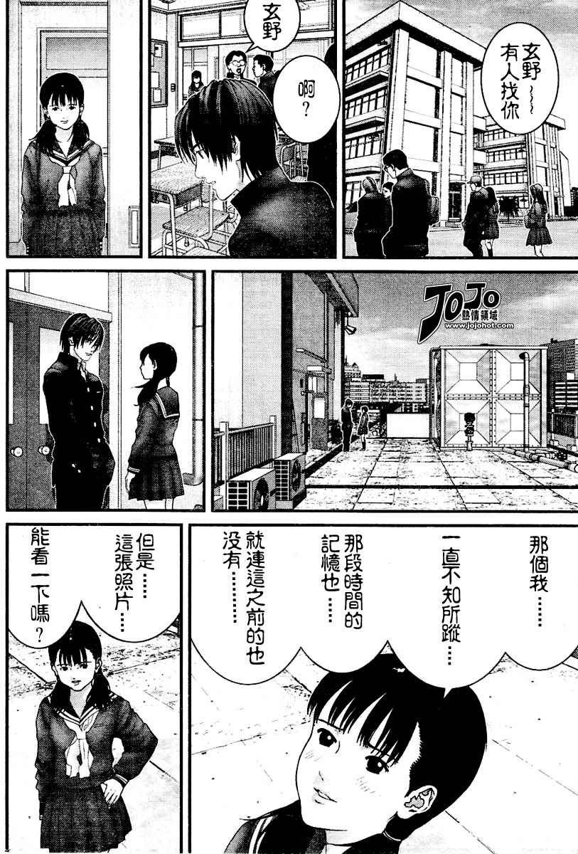 第224话