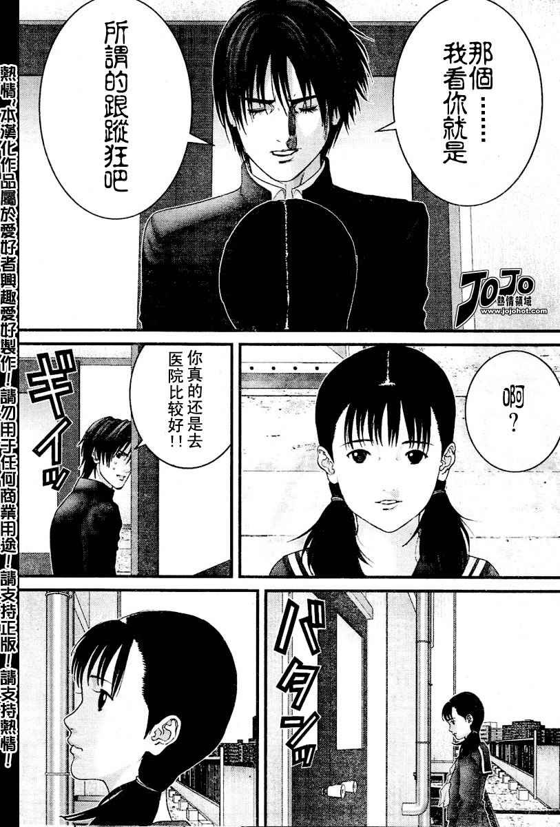 第224话