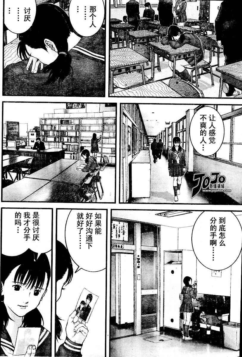 第224话