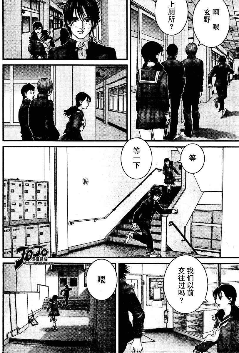 第224话