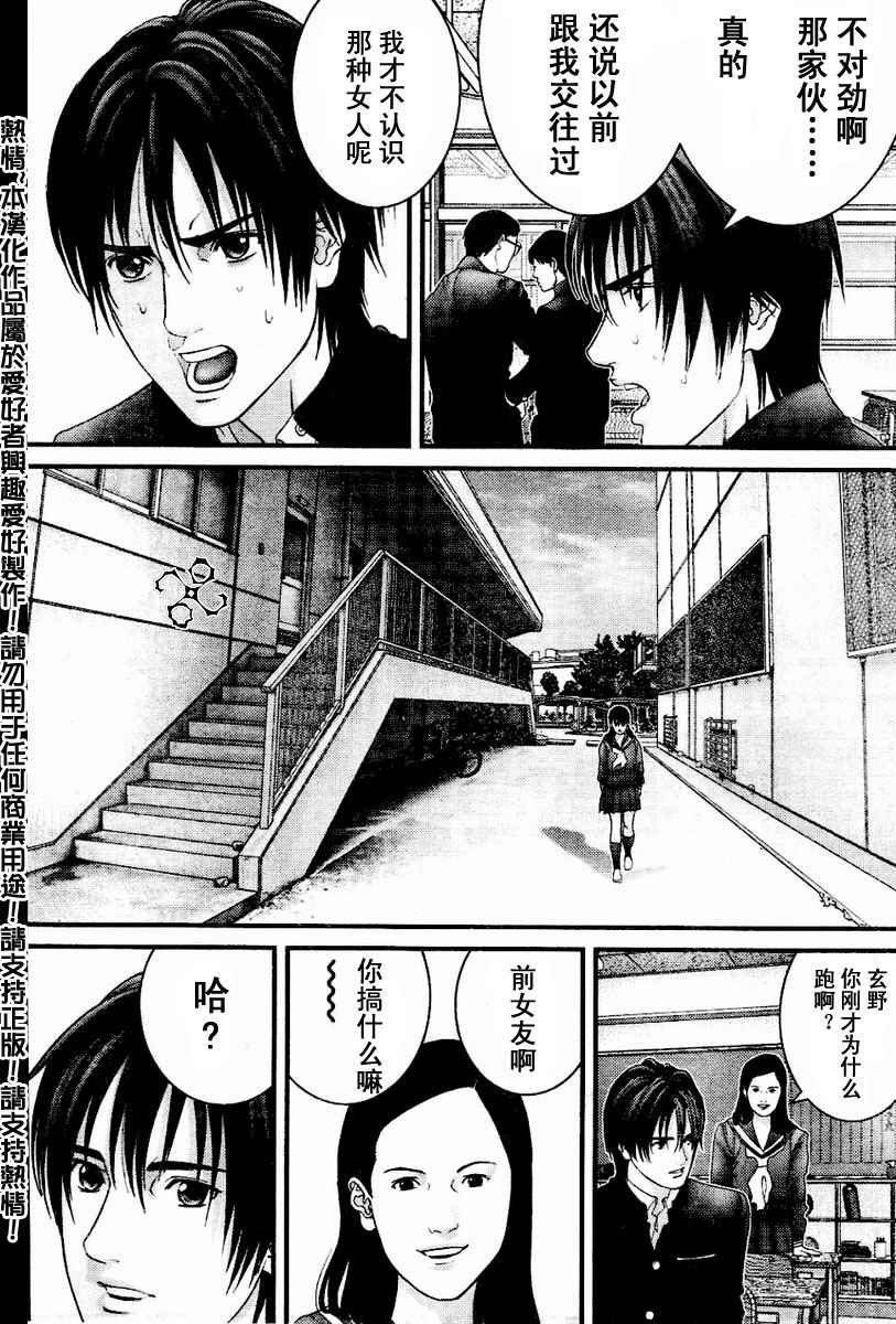 第224话