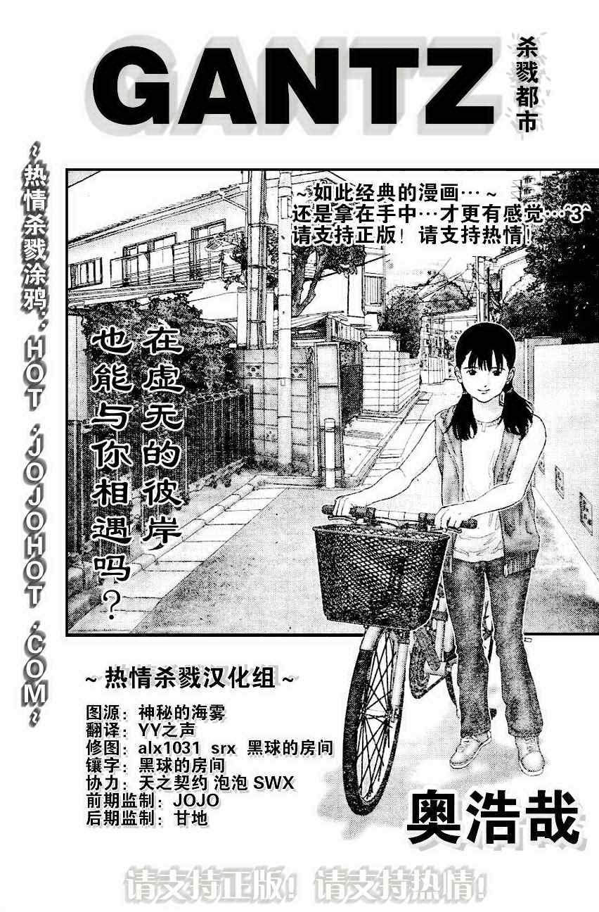 第225话