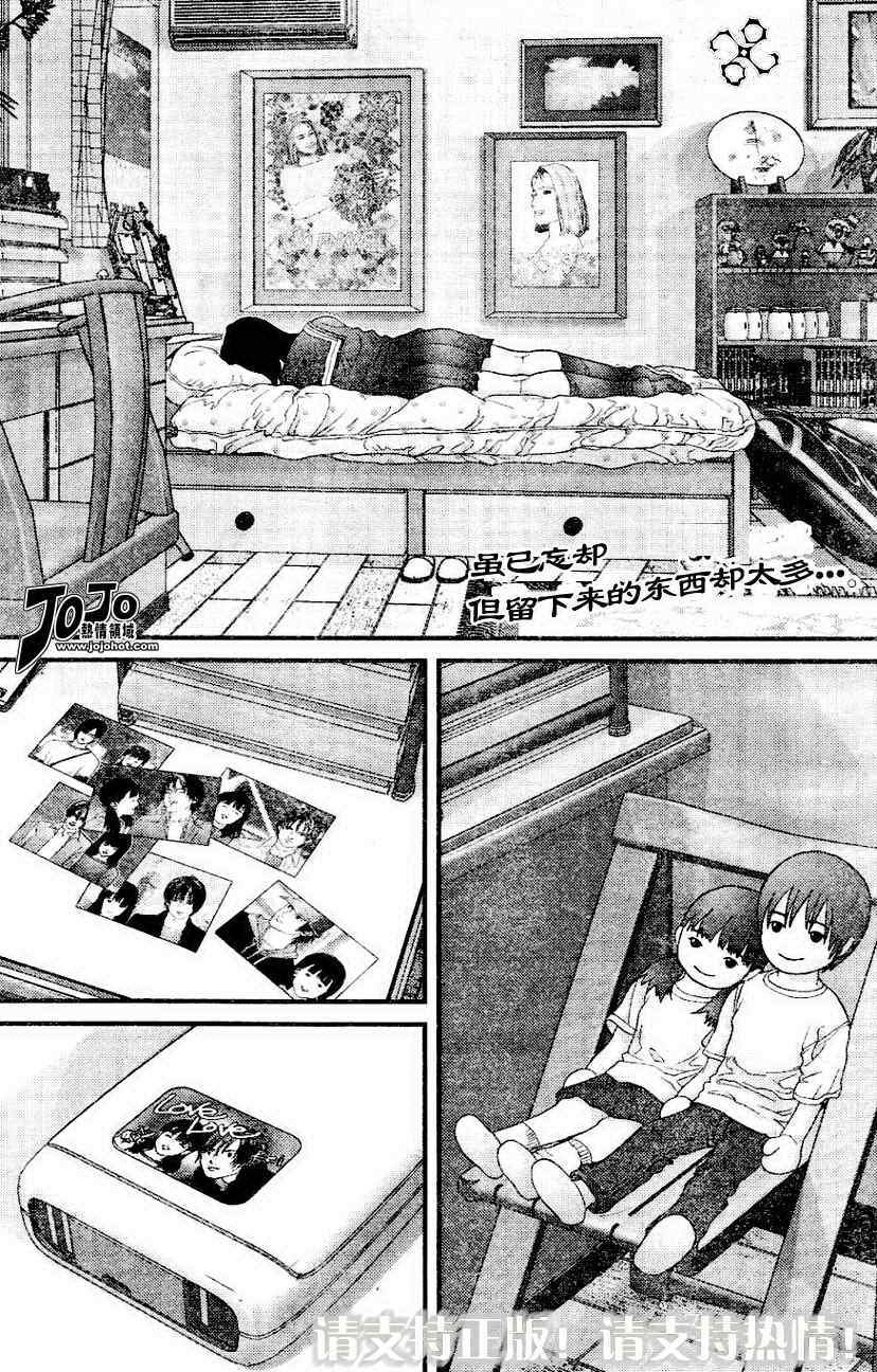 第225话