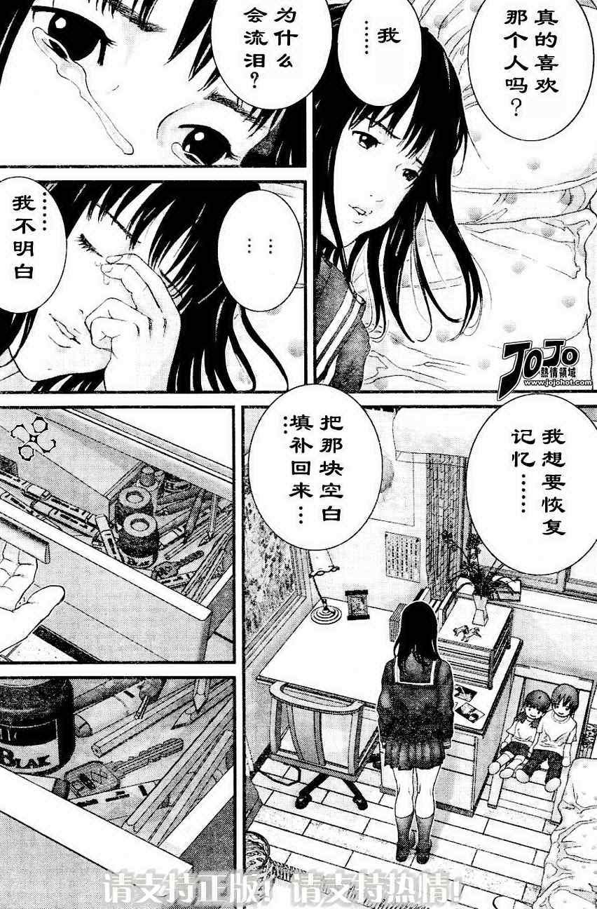 第225话