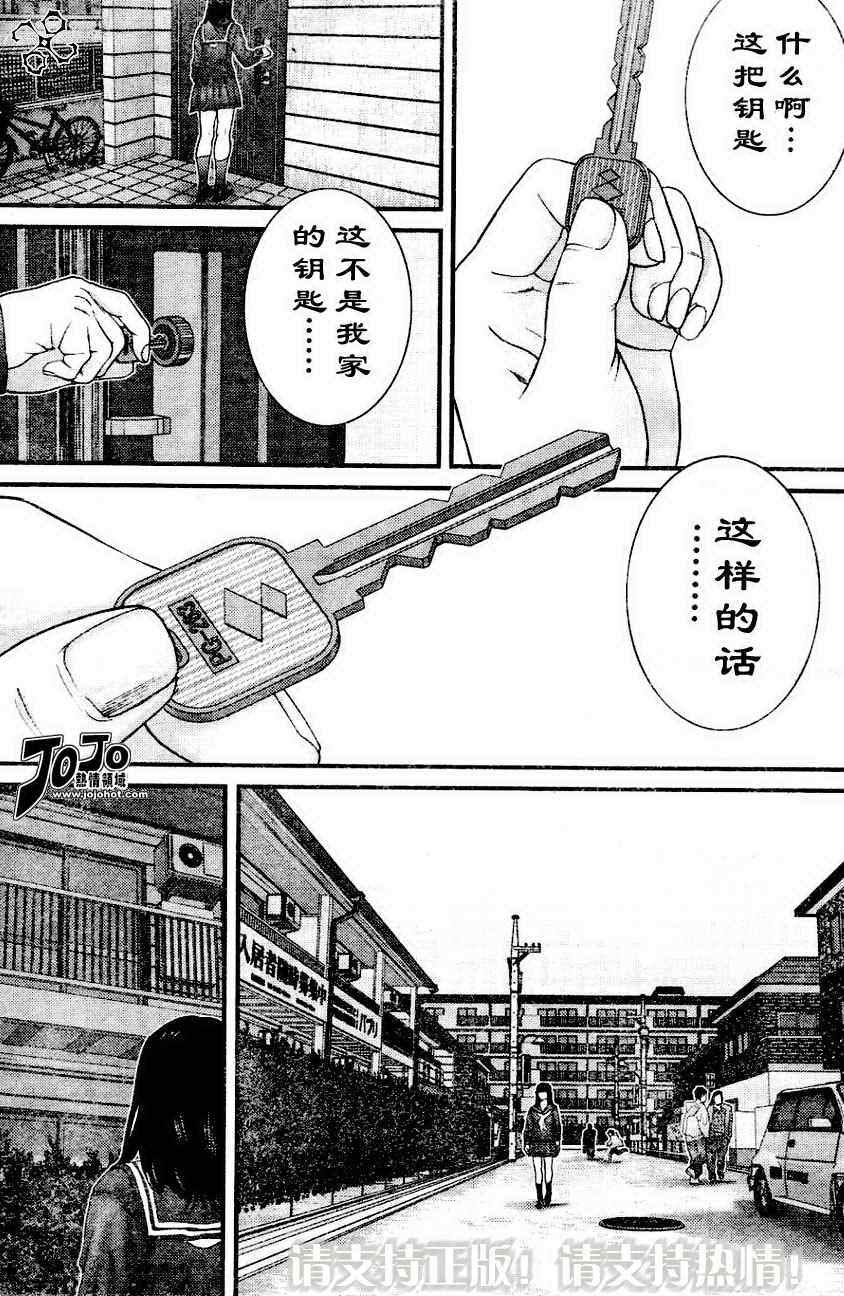 第225话