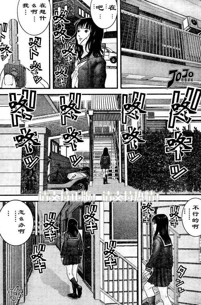 第225话