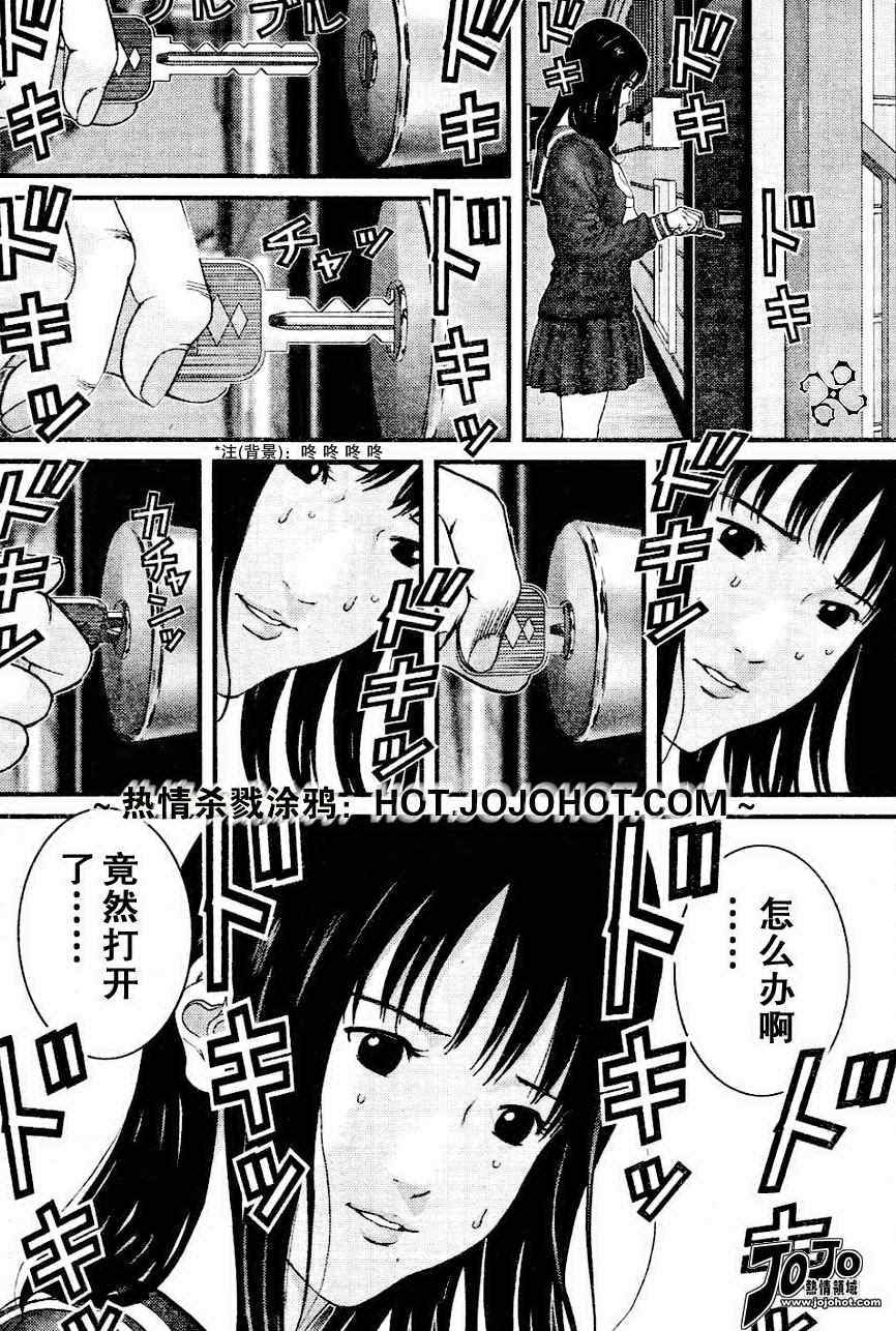 第225话