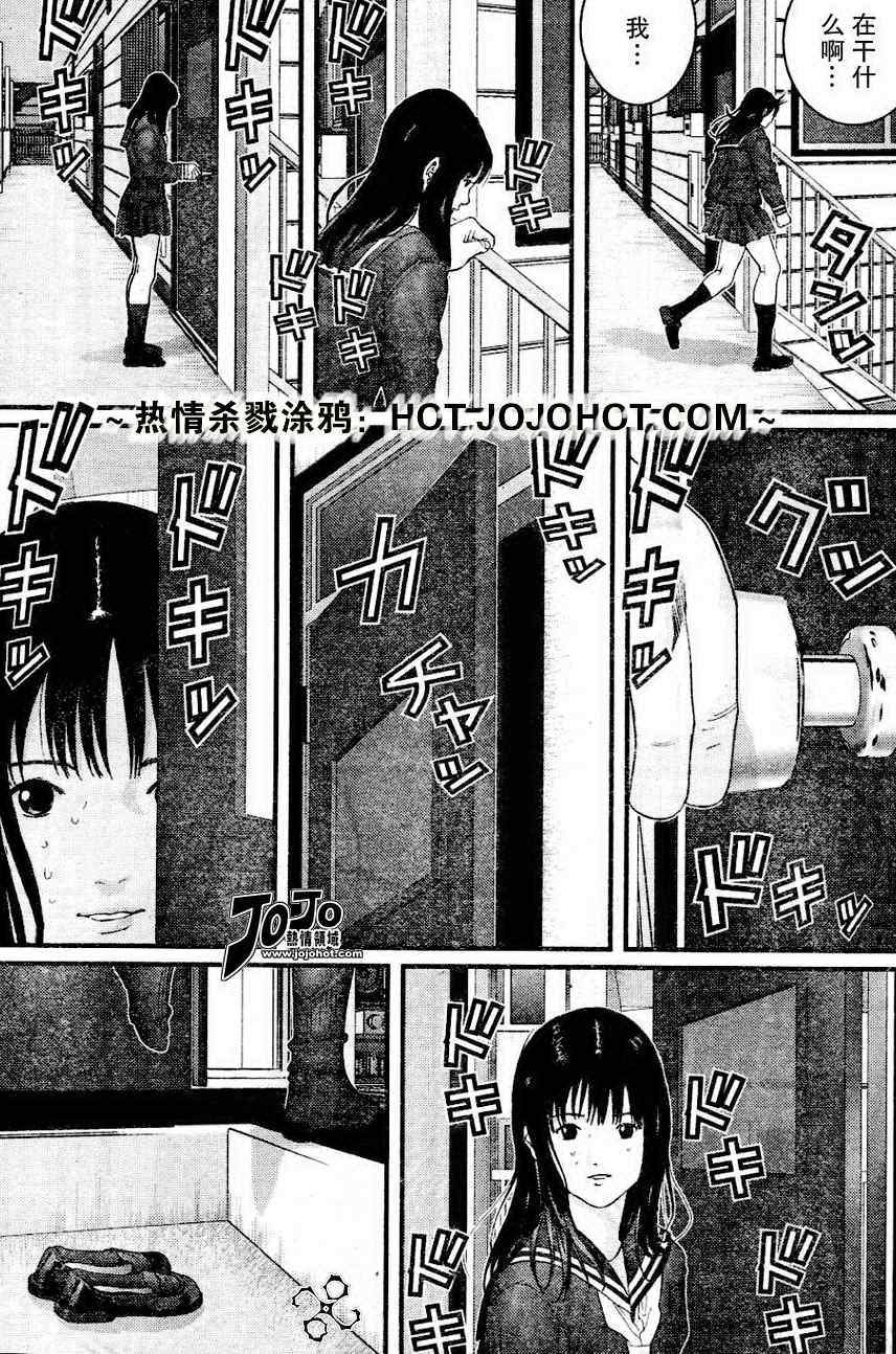 第225话