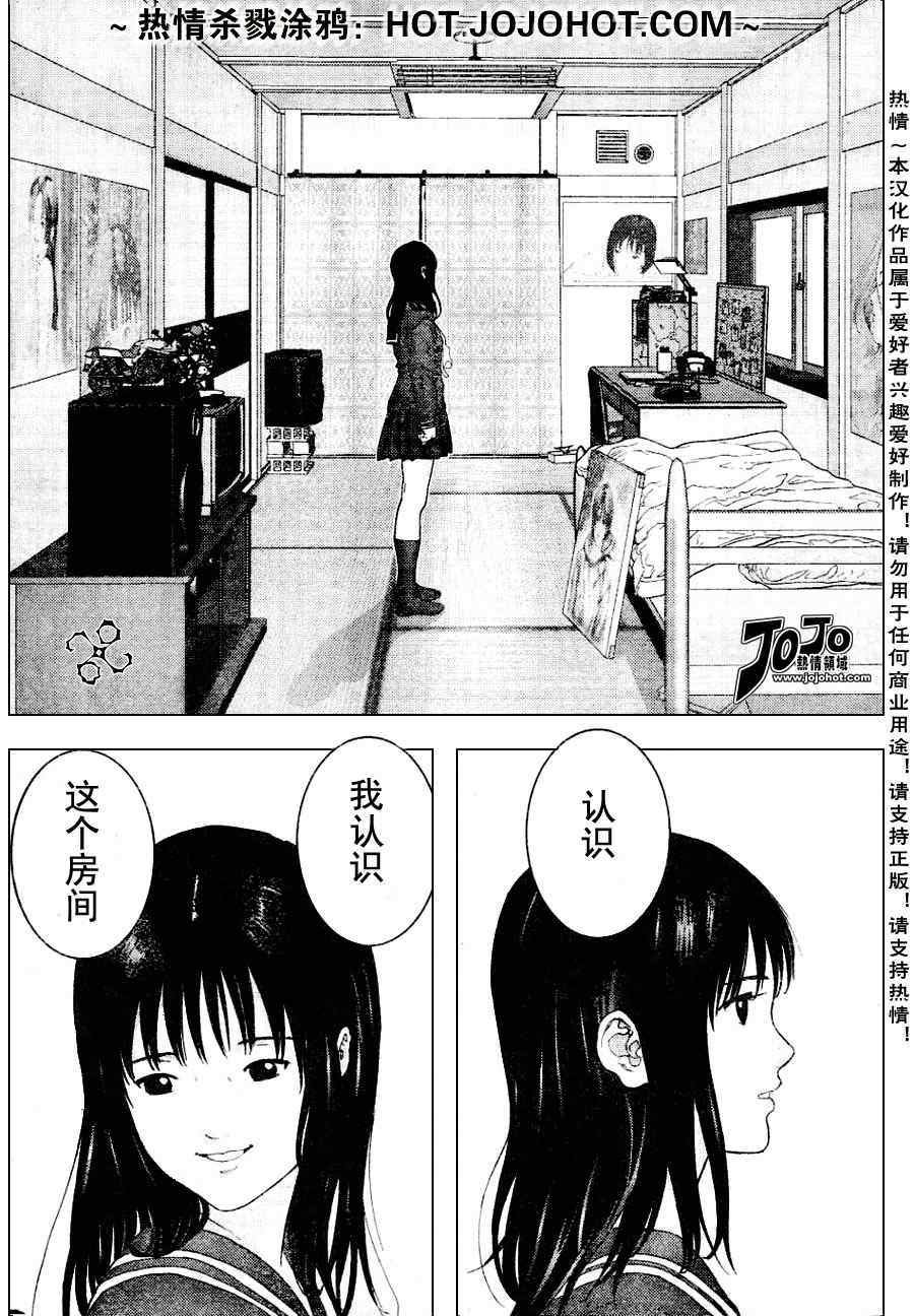 第225话