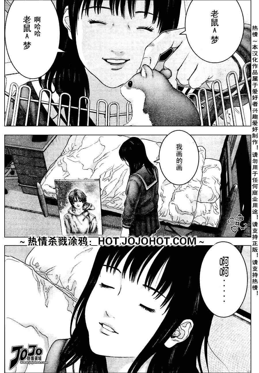 第225话
