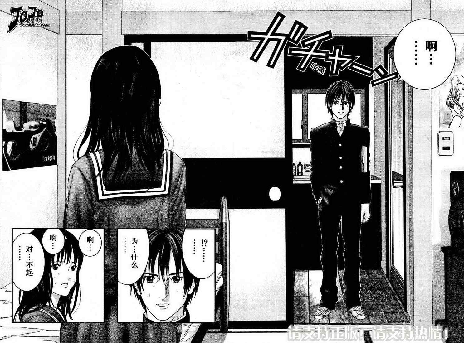 第225话