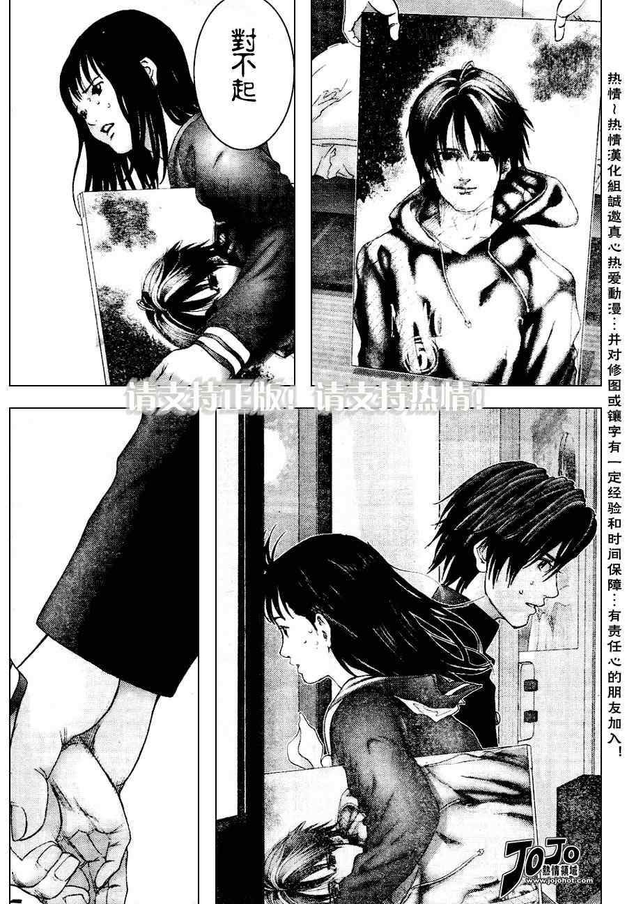 第225话