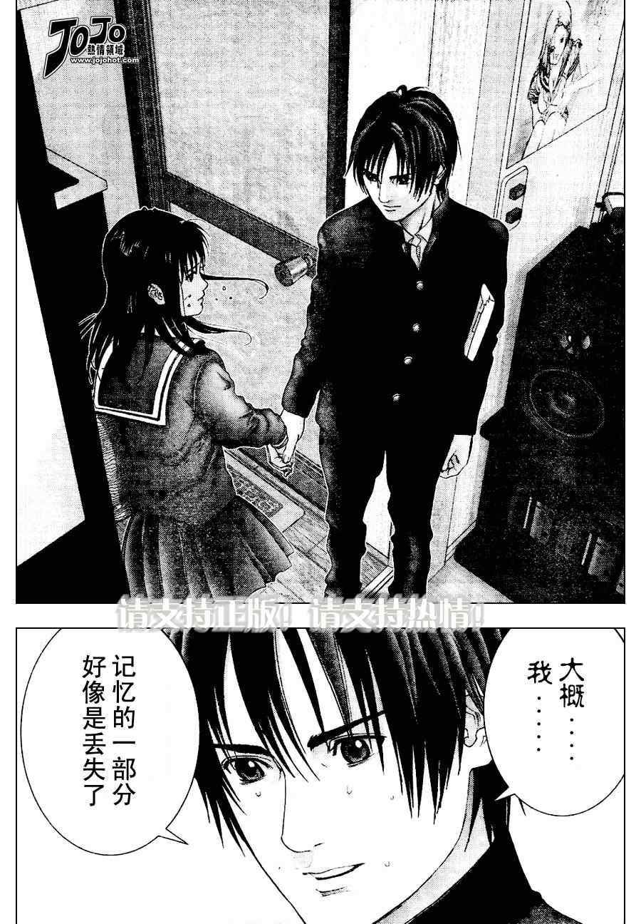 第225话
