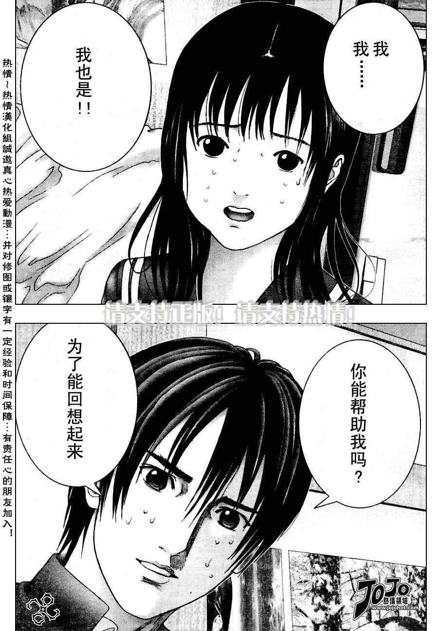 第225话