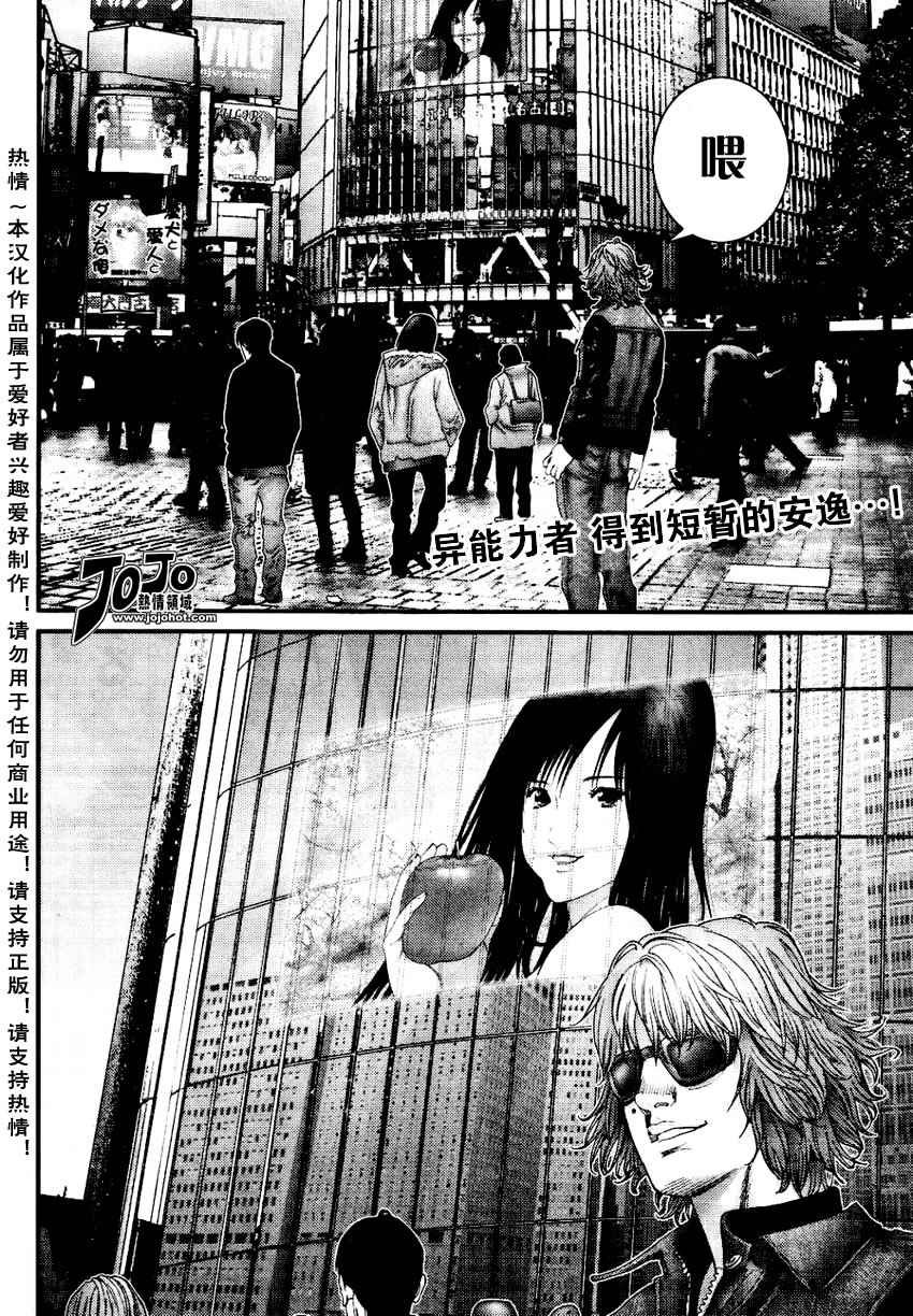 第226话