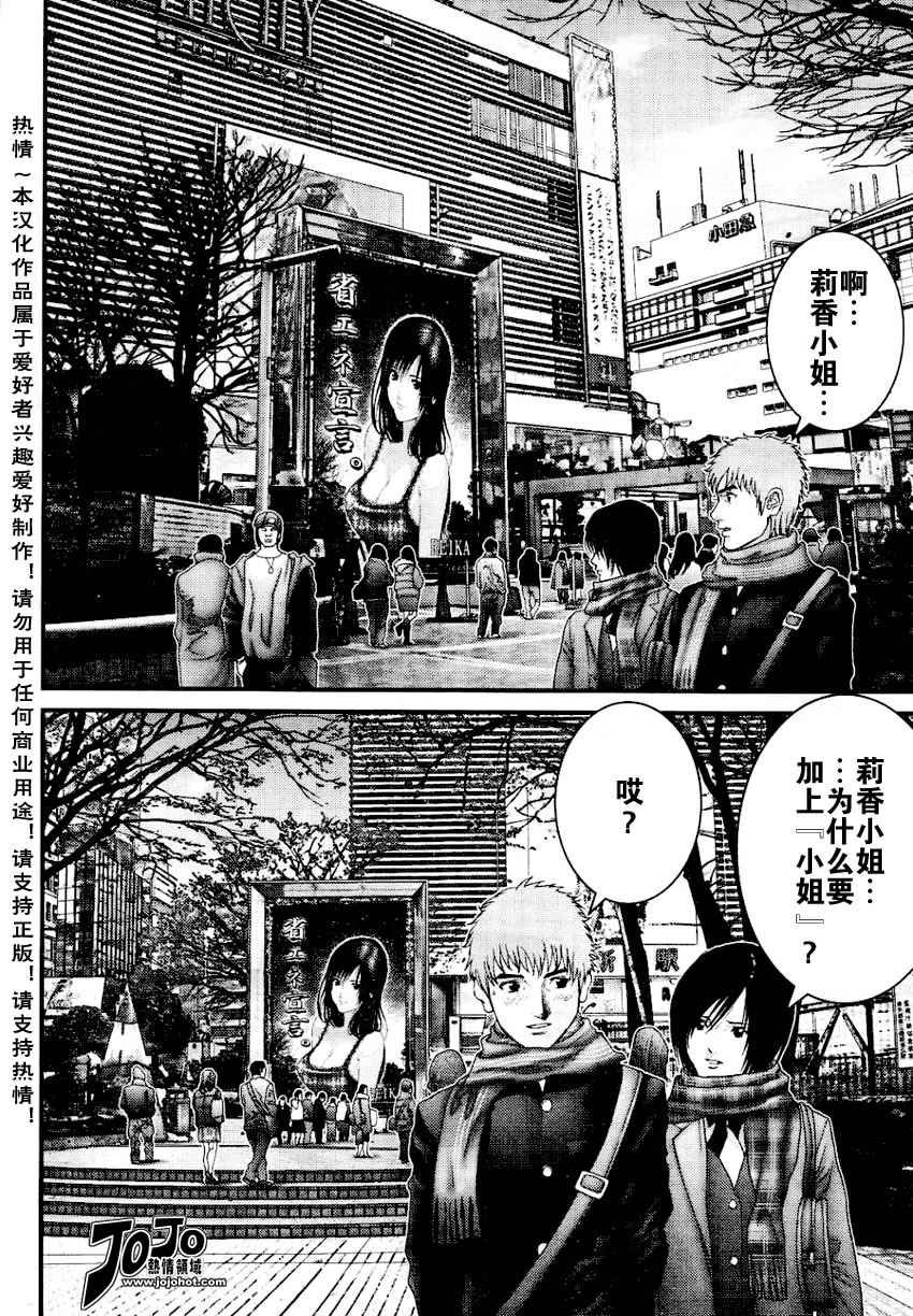 第226话