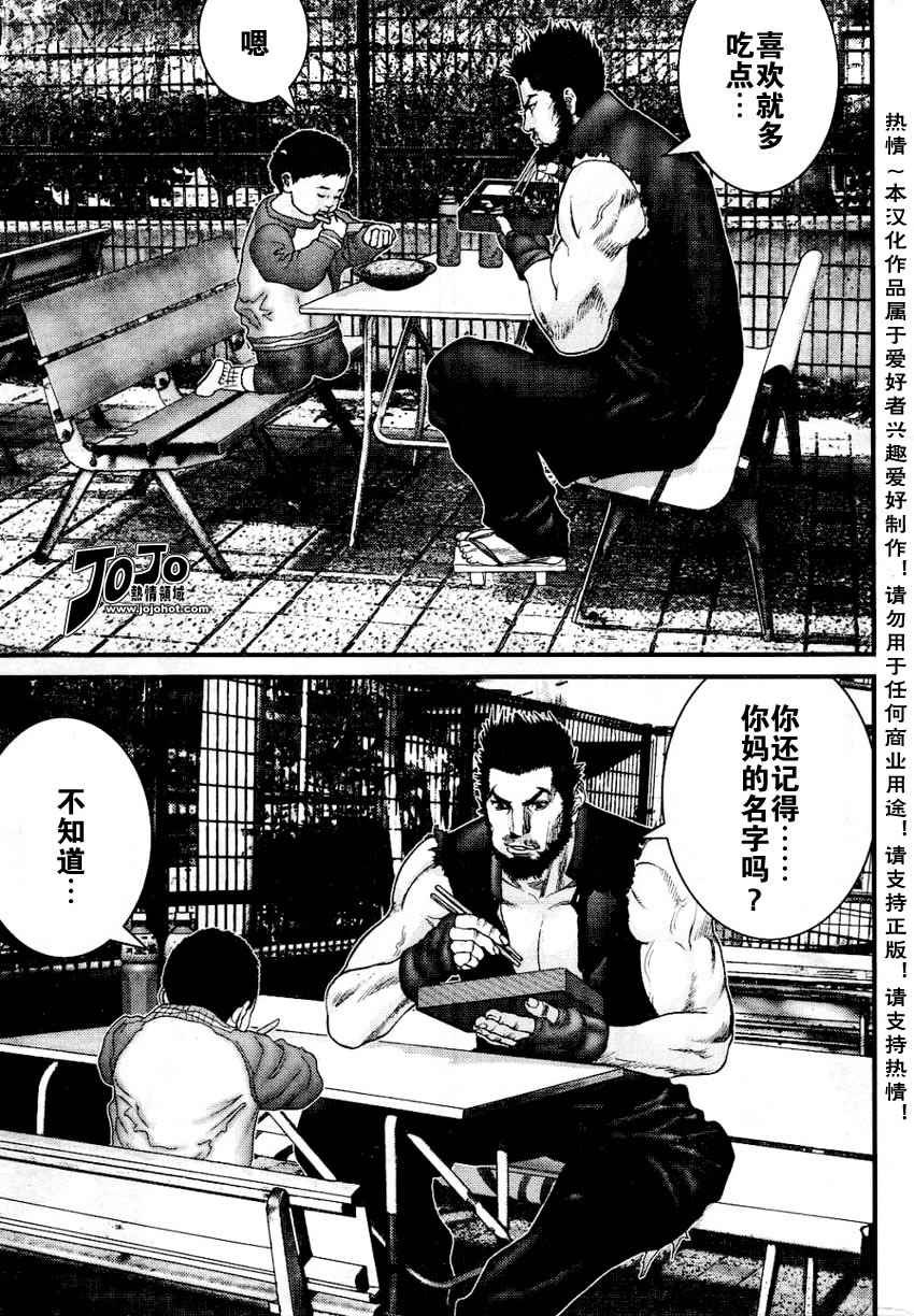 第226话