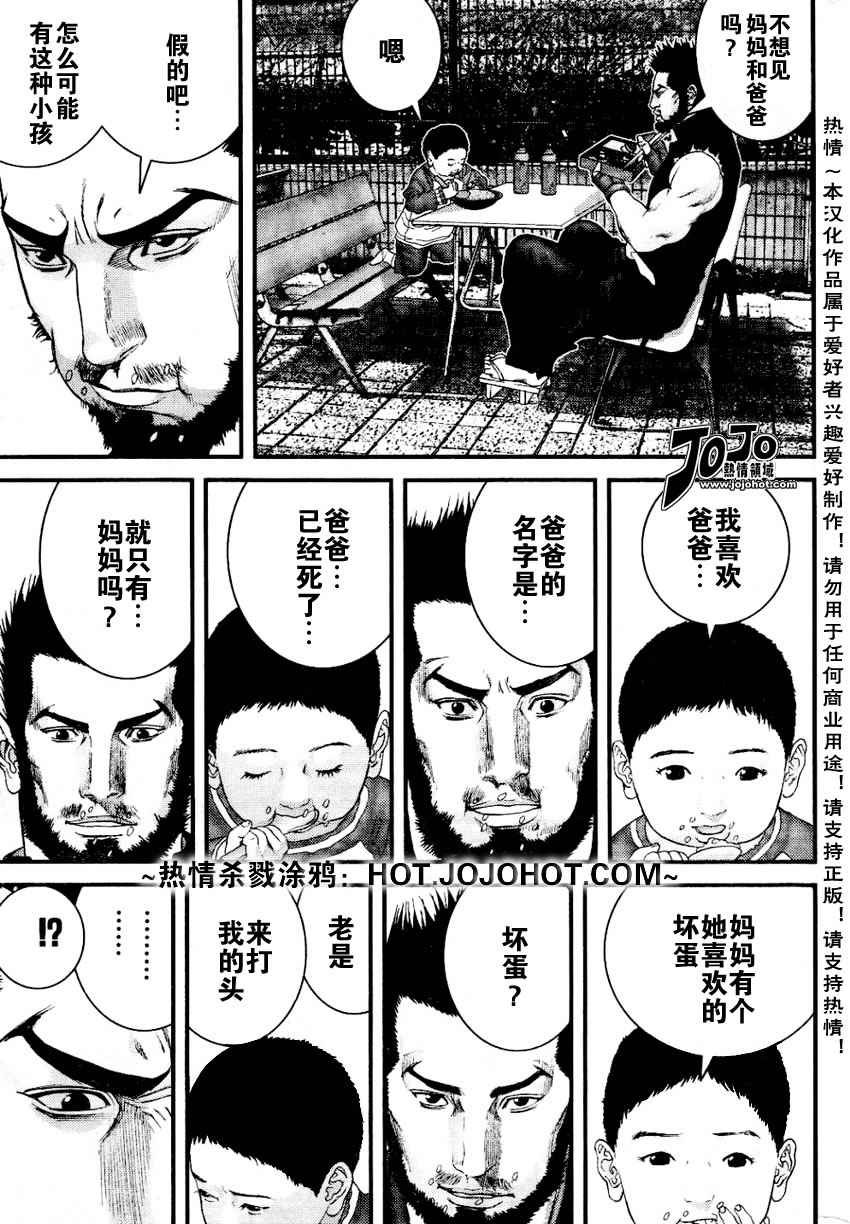 第226话