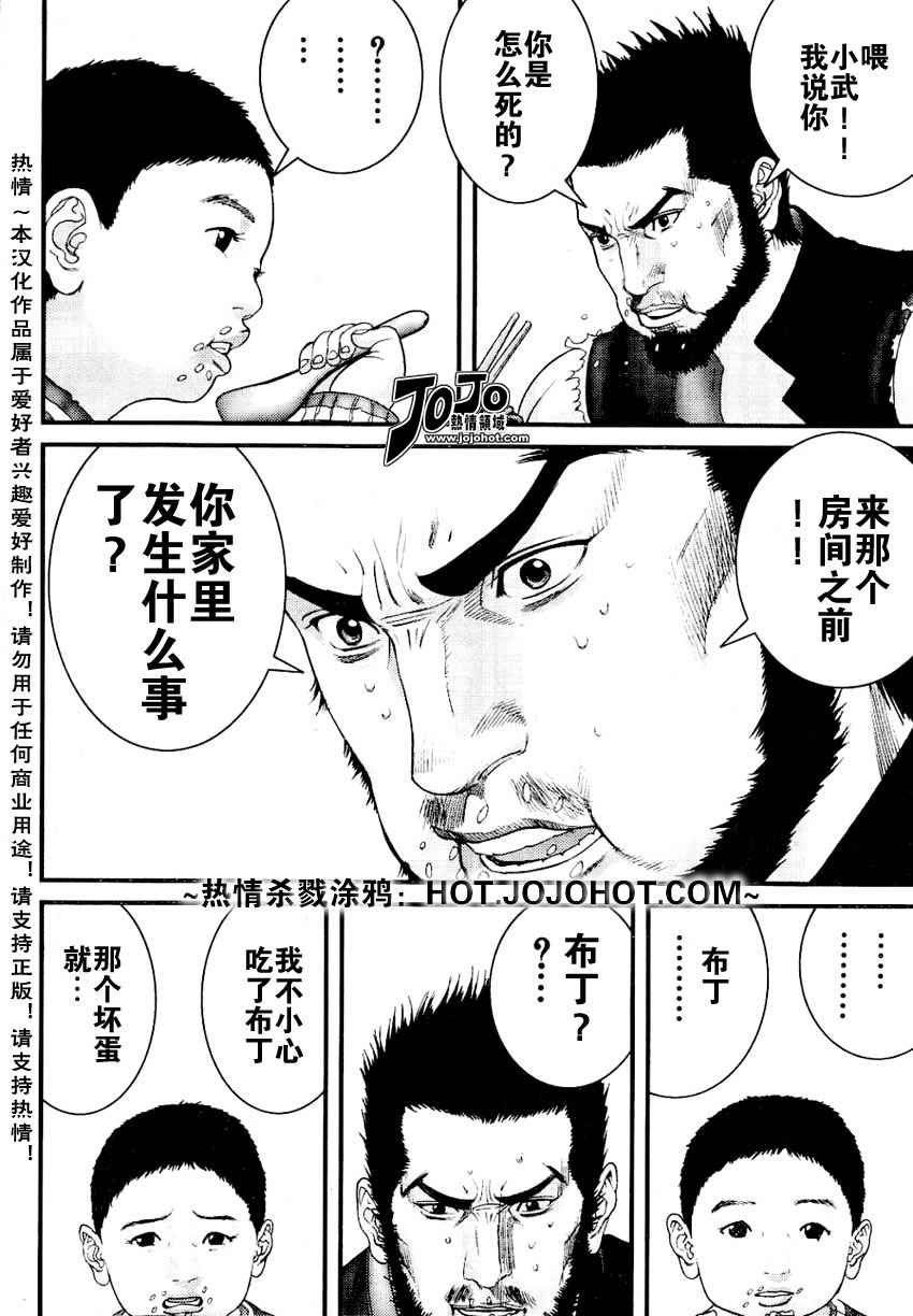 第226话