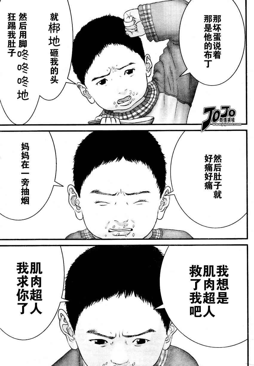 第226话