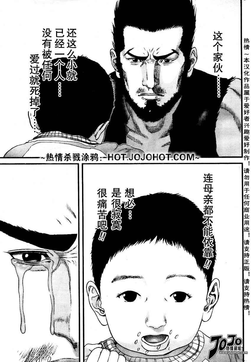 第226话