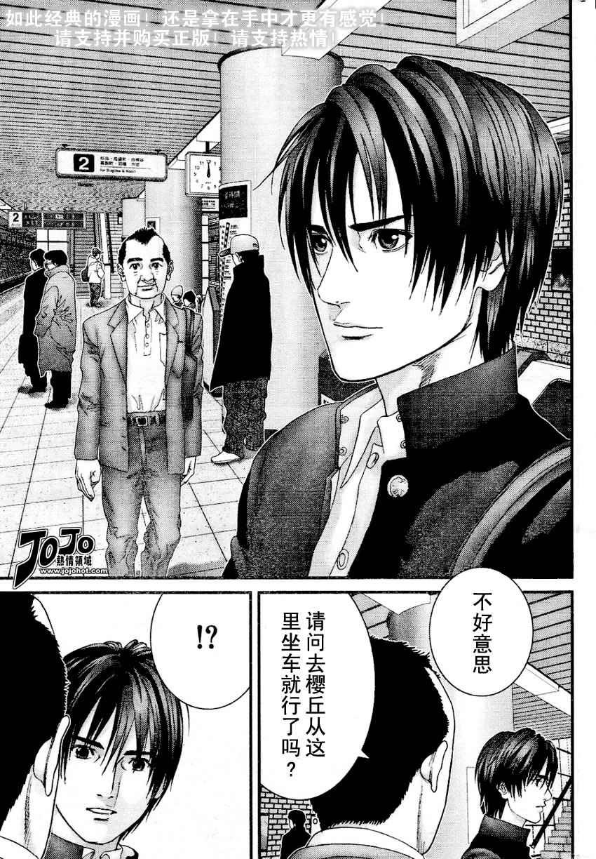 第226话