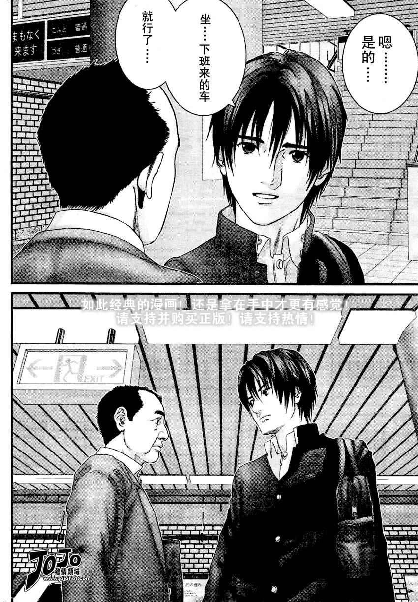 第226话