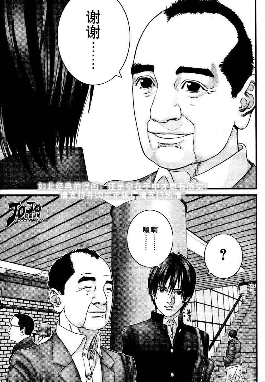 第226话