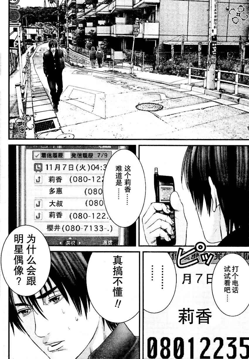 第226话