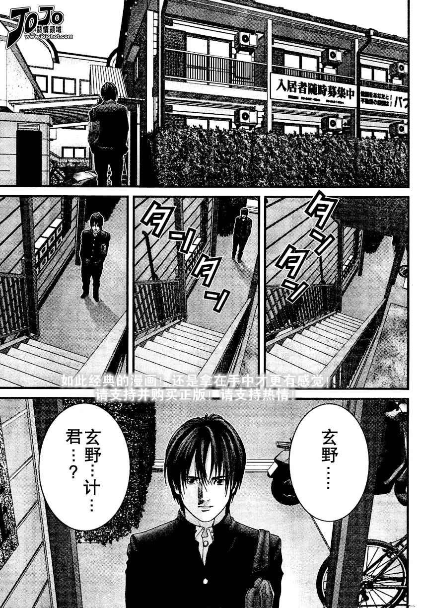 第226话
