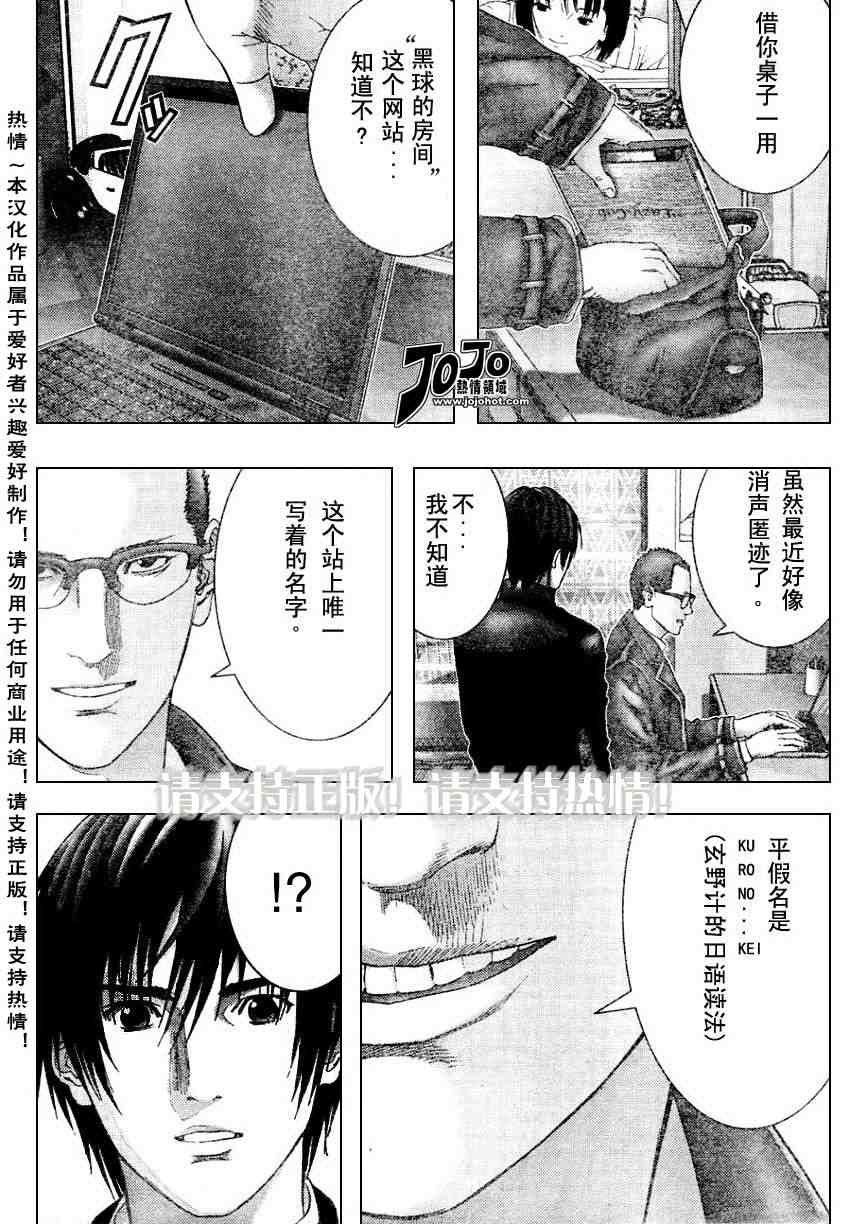 第227话