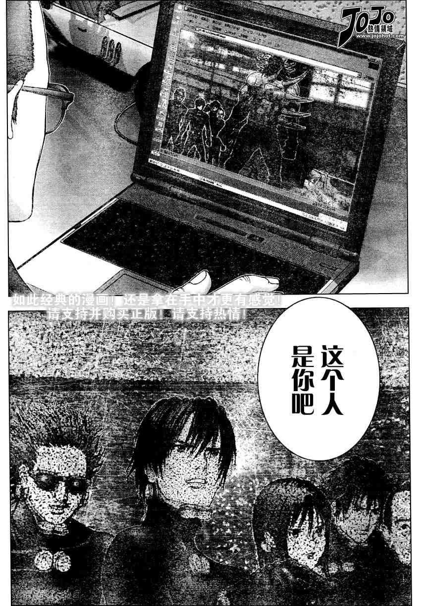 第227话