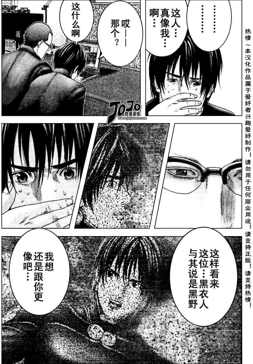 第227话