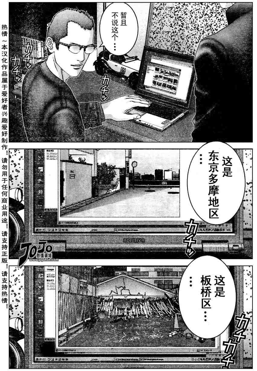 第227话
