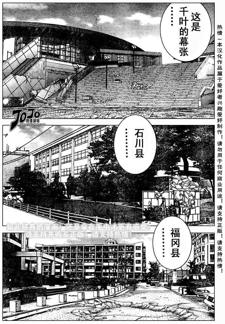 第227话