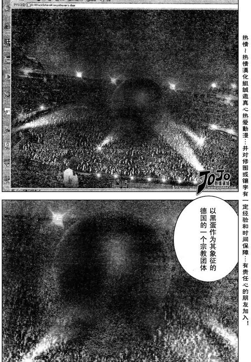 第227话