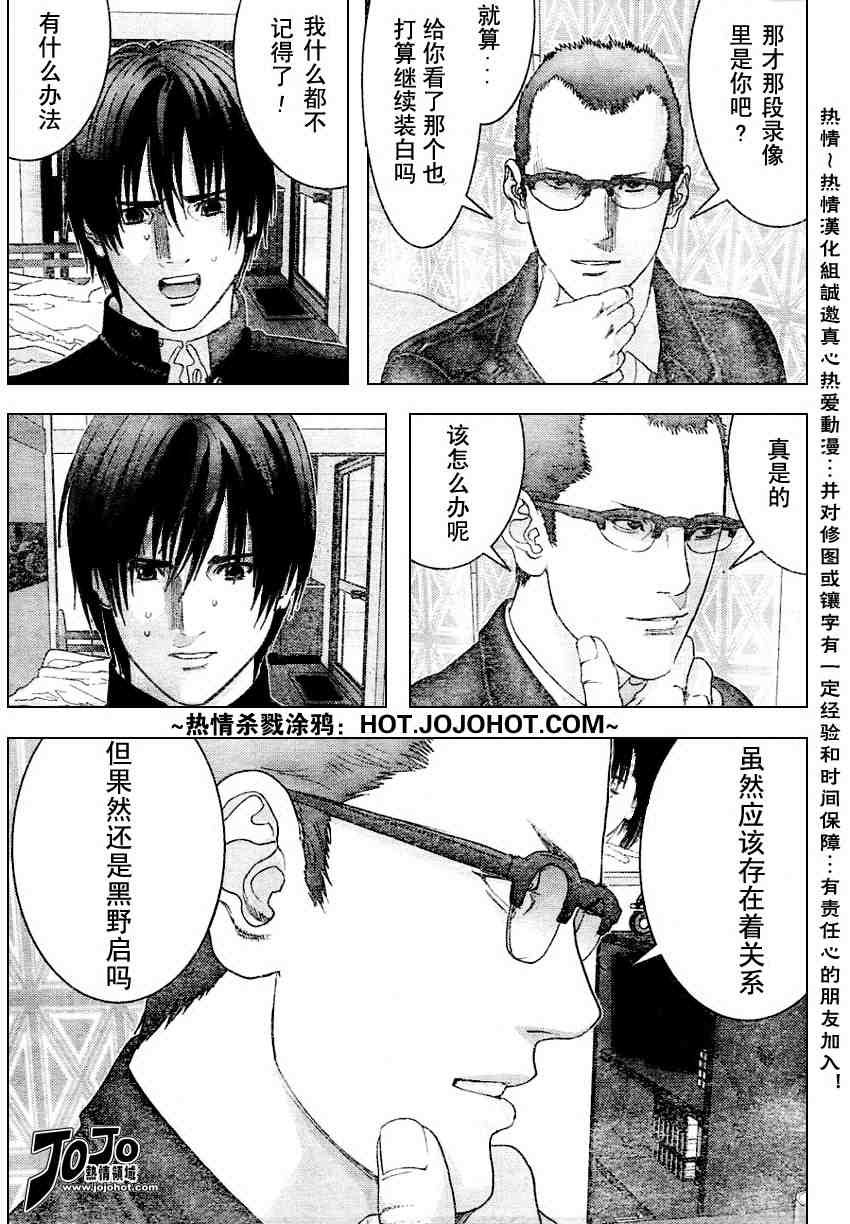 第227话